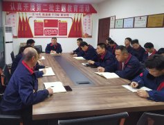 开展主题教育活动，推动公司检测业务开